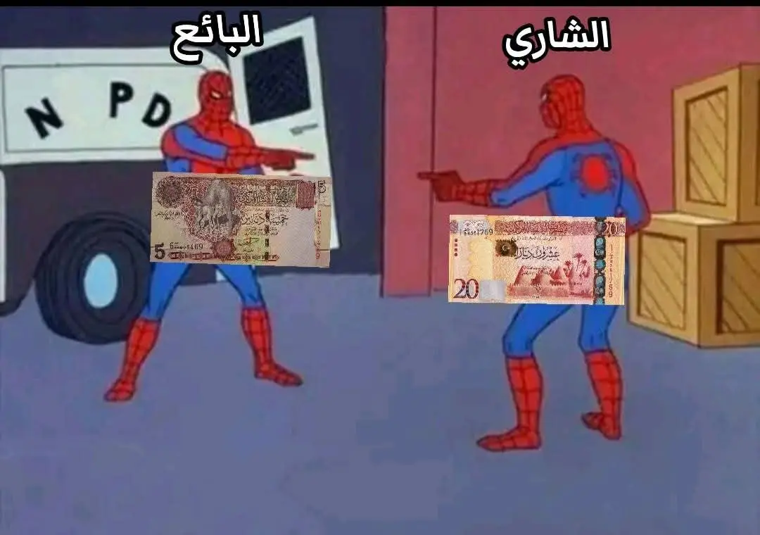 #بنغازي #ليبيا #طبرق #سبها 