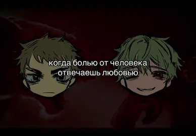 разве не мило?) | #анимация #щитпост #боль #любовь❤ #fyp 