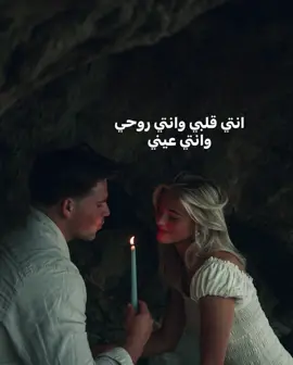 منشنها لا تطلكك @! #حب #Love #منشن #foryou #tiktok #اغنية 