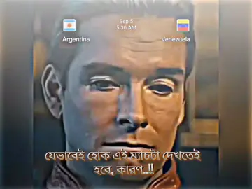যেভাবে হোক দেখতেই হবে..!!🥹❤️‍🩹 #bdofficialtiktok🇧🇩 @TikTok Bangladesh @🗿-IT'S~RATUL-☠️ #foryou #ratul💫 #1mviews #foryoupage 
