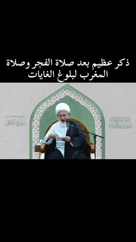#الشيعة_علي_بن_أبي_طالب #المغرب🇲🇦تونس🇹🇳الجزائر🇩🇿 #الحسين_ثورة_خالده #امريكا🇺🇸 #الكويت🇰🇼 #الكربلاء_مقدسه #الكربلاء_مقدسه #العراق🇮🇶 #سويد🇸🇪 #مصر #ليبيا🇱🇾 #الشيعة_اصل_الاسلام_المحمدي 