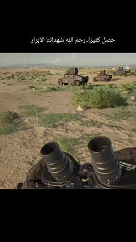 ملاحظه صوت النداء حقيقي لأحد ابطالنا #gaming #SQUAD #iraq 
