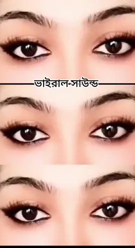 #গাজিপুরের_মেয়ে_নুপুর #bangladesh #foryoupage #everyone @SK🍁KHOKON🍁 @Arian Khan @🔘Saima akhtar Saha?🍁😘🍁 
