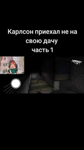 #юмор #карлсонвернулся #гренни2 