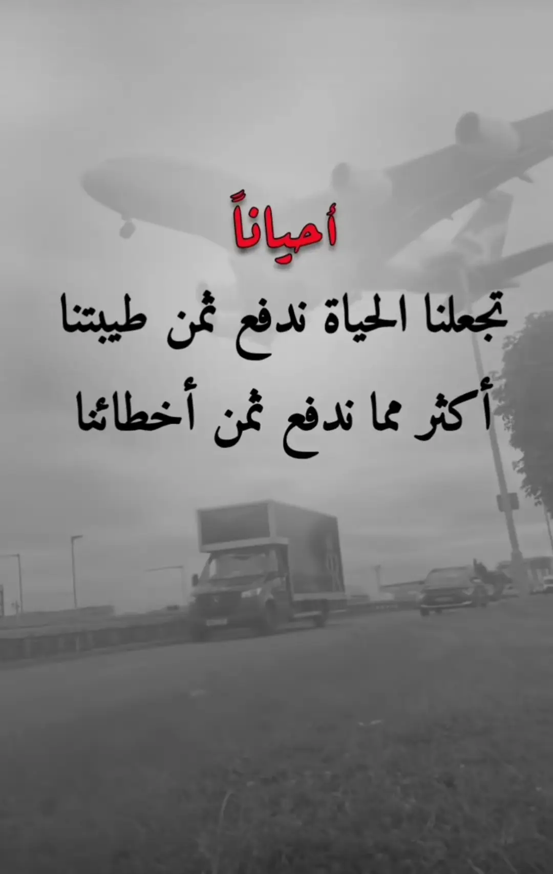 #الانتشار_السريع_الطائف 