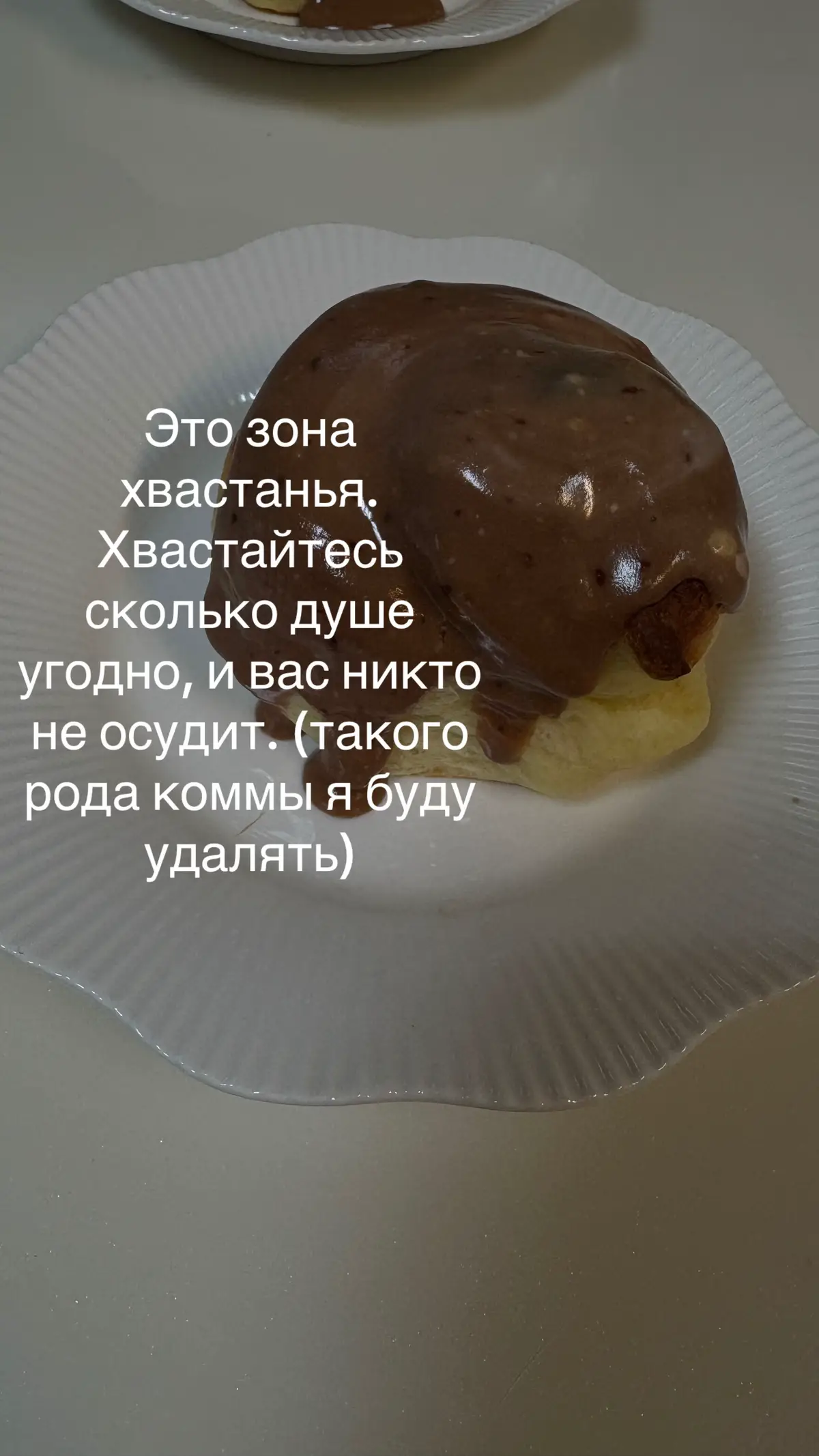 Я например сегодня сделала синабончики 