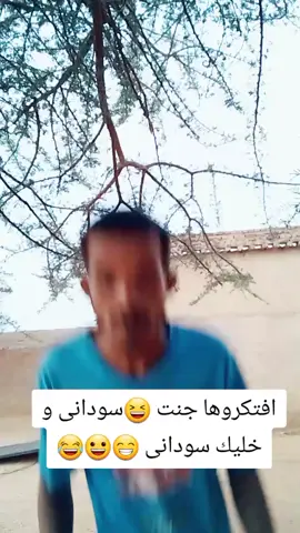 #لقطه#رومانسيه-فتحه_و عوض الجيد#الشعب_الصيني_ماله_حل😂😂 