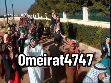 #omarsoliman #omarsuleiman #arapçahalay #araphalayı #arapçavideolar #arapçaşarkı #arapçaşarkılar #arapçamüzik #arapçamüziksevenler #arapcamuzik #arapcasarki #arapmüzik #arapmusic #araptiktok #arab #mardellimusic #mardellimusik #mardellie #khattab #khataba #rajdiye #mhalamiye #mhaschniye #savur #mahserte #estel #şorızbah #kinderip #derizbine #eydo #epşe #midyat #mardin #lebanon #beirut #deutschland #berlin #essen #dortmund #hamburg #köln #mardelli #mardelli47 #mardelli_songs #mardellisongs #omeirat4747 #öneçıkar #düşürbenikeşfete 