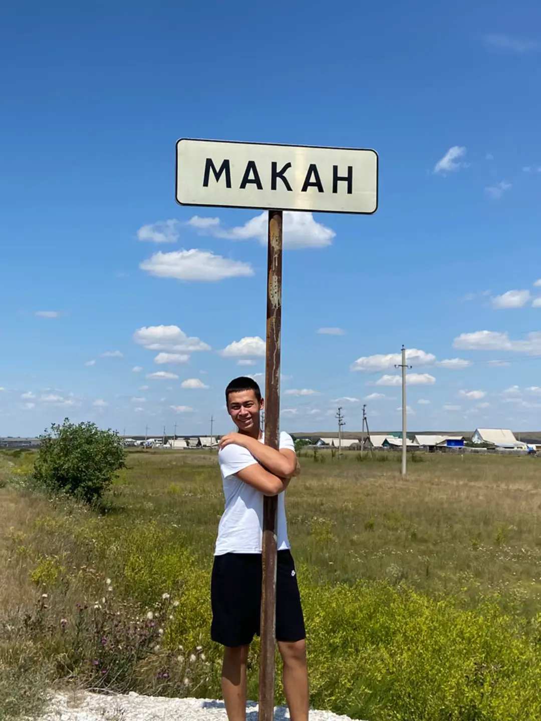 Я кричу Макан, вы.. #макан #маканконцерт 