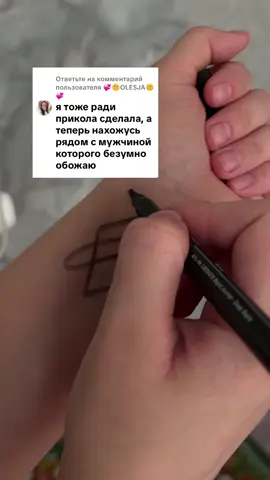 Специально для вас я составила активацию символа в описании профиля. Если кому-то нужно — можете воспользоваться. Это бесплатно