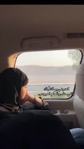 هضيمة وعلي💔.#fyp #like #explore #مالي_خلق_احط_هاشتاقات 