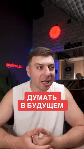 Будут ли спортзалы для мозгов? Или мы перестанем совсем думать? #мысли #думать #будущее 