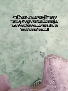 just caption 🙂🫴 . . #pppppppppppppppp #unfrezzmyaccount #foryouviralvideo #foryouviral #foryoupage @TikTok Treats Indonesia @TikTok Bangladesh @TikTok @Tiktok Bangladesh @TikTok 