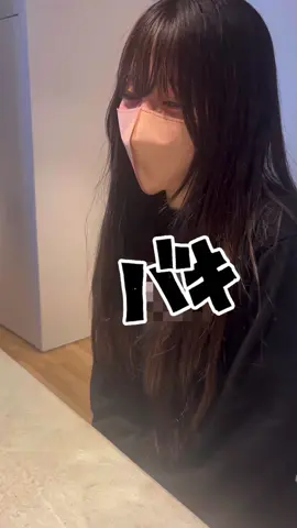 してやられました。#fyp #00 #役者 #ダーツ女子 
