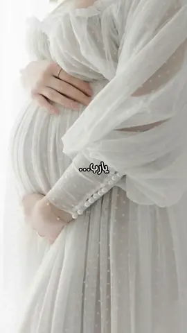 #في هذا اليوم #حوامل_اي_شهر_صرتو_🤰🤰😍🦋 #حوامل_شو_راح_تسمو_البيبي_يلي_جاي_عطريق #شو_معكم_بنوتي_ول_صبي💙💖 