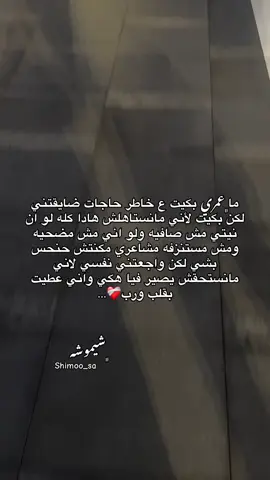 ❤️‍🩹