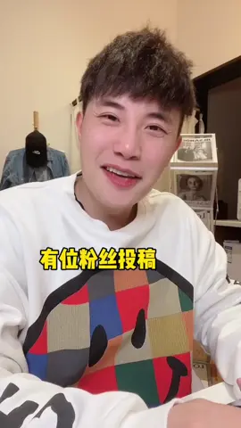 #神评论 #神回复 #搞笑 #放松心情 #每天一笑煩惱忘掉😂😂 