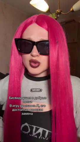 Я лучше #бисвиди !!!