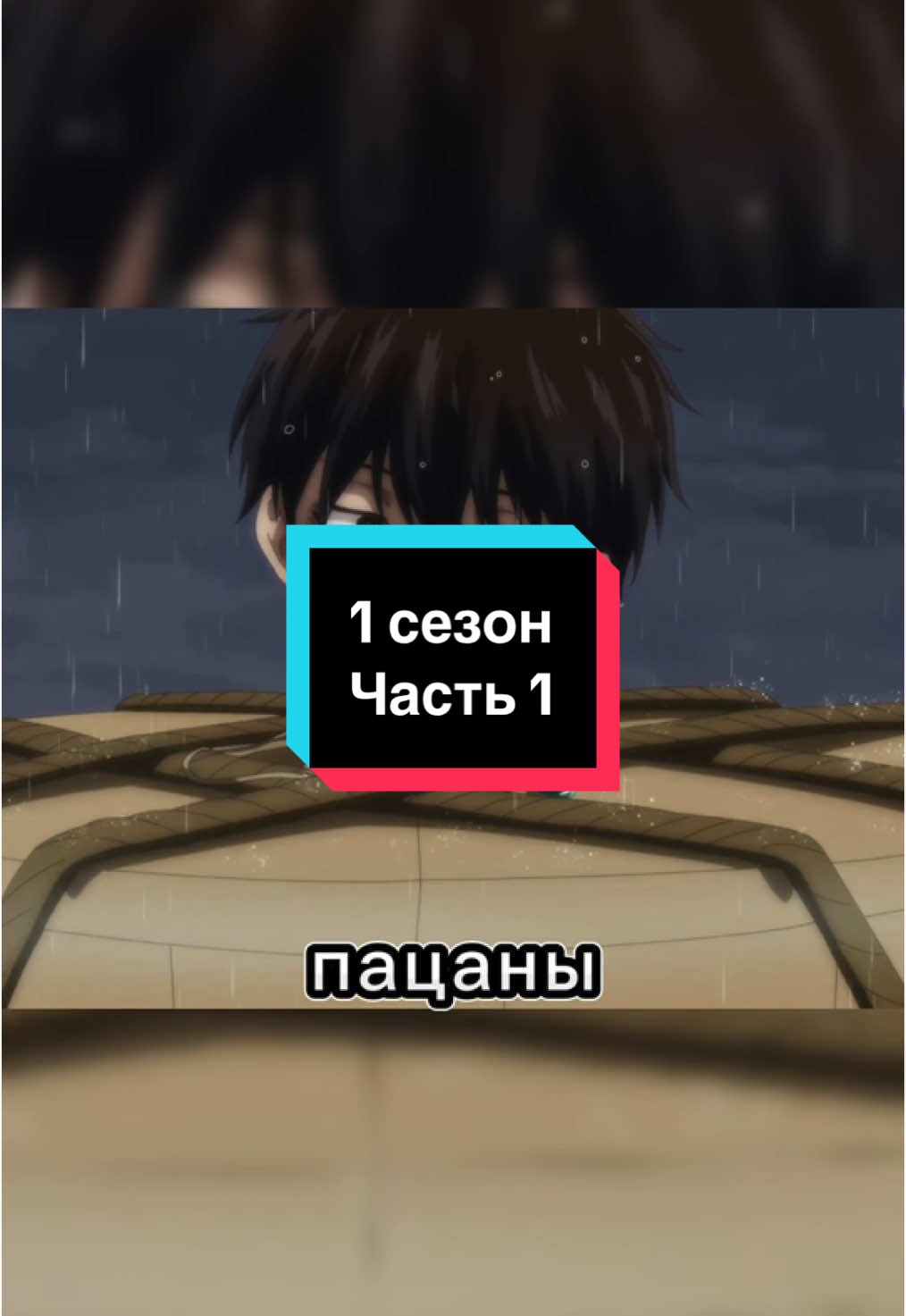 Деятельность бога в мире без богов / Шарон