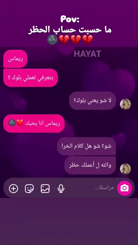 حظر 🦦💔 . #الشعب_الصيني_ماله_حل😂😂 