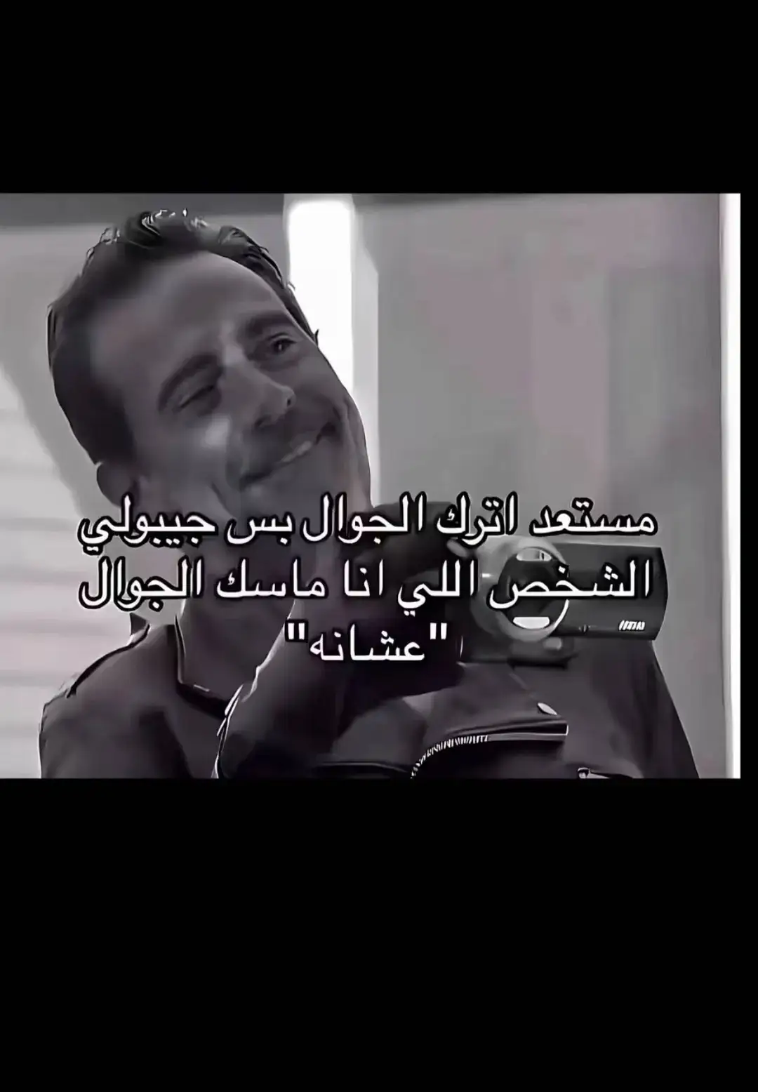 مدري من وين أبدا بس متاكد إن وجودك بالحياه نعمة ماتنوصف وكل يوم يمر يثبت لي إنك مو اي احد… وجودك الأمان وسند وروح ثانيه مهما كان المزاج او الظروف سيئه مجرّد كلمه او ضحكه منك تغير كل شي وتطفي الحزن وتزرع راحه بقلبي مايعرفها غيرك اول من يوقف وقت الحزن وأول من يشارك الفرح وكأنه له وجودك مو بس صدفه…وجودك دعوه مستجابه ماكنت حتى أتوقعها أتمنى من كل قلبي تبقين بخير دايم والسعاده ماتترككك وتظلين قريب طول العمر وجودك صار جزء من الروح وشي مستحيل استغني عنه حتى لو فرقتنا الأيام بيوم ماراح أنسى مواقفك ولا لحظاتك ولا كلمه رفعت معنوياتي غيرتي نظرتي لكل شي وخليتيني اعرف ان الحب مو بس كلام الحب افعال ومواقف كل لحظه معك لها طعم مختلف…حتى الصمت معك له قيمه ابتسامتك قربك كلامك وحتى التفاصيل الصغيره اللي يمكن ماتنتبهين لها كلها تبقى بذاكرتي وكأنها كنز معك اكتشفت ان السعاده مو شعور موقت…السعاده هي وجودك بكل يوم وجودك بالحياه ما عبى فراغ وجودك صار هو المعنى نفسه صار السبب اللي يخليني استمرّ وأحلم انتي القوه وانتي الأمان وانتي أجمل ما صار وكل يوم يمر يزيد قدرك وحبك اكثر بقلبي ويثبت لي ان وجودك مو صدفه وجودك قدر جميل انكتب لي الحياه معك ابسط واحلا ايام تصير اسهل والأحلام تصير اقرب وكل لحظه تمر تكون أغلى وأجمل انتي السعاده اللي ماتنقاس والشي الي ما استغني عنه والدعوه الي مستحيل أنساها من ربي الله يخليك لي ياماما #viral #viralvideo #foryou #foryoupage #محبوبتي😢 #f #viraltiktok 