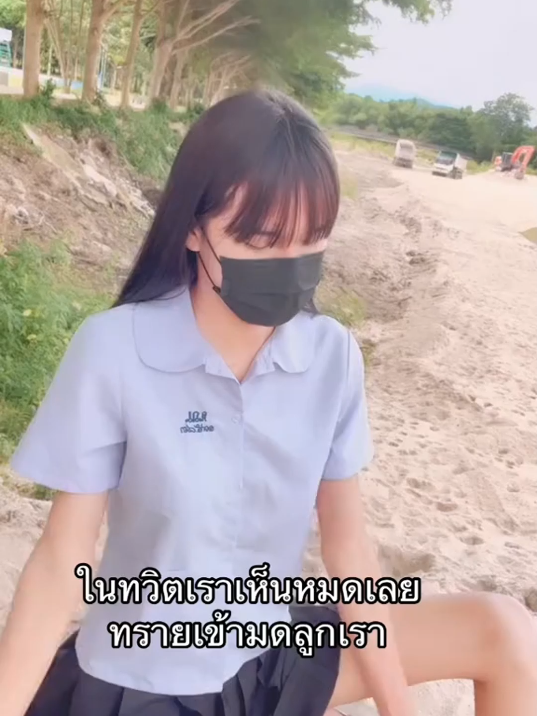 นั่งจนทรายเต็มกี่💚#เทรนด์วันนี #ดาวติ๊กต๊อก #ข่าวtiktok #คนดังในtiktok #CapCut #มาแรงในtiktok #ตามกระแส #กลุ่มลับ #โหนกระแส #เปิดการมองเห็นเถอะ #สาวน่ารัก #น่ารักเกิ๊นนน #thailand #fypシ #ฟีดดดシ #ดาวทวิต #ฟีดดด #กระแสมาแรง