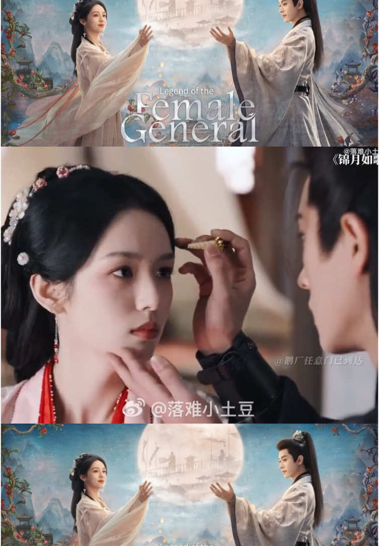 Ep.15 สมจริงมากจ้าเขียนคิ้วให้แฟน เหอเยี่ยนหน้าแดงแล้ว มีคนอมยิ้ม😍😍 #เหนือสมรภูมิ  #legendofthefemalegeneral  #เฉิงเหล่ย #chenglei  #โจวเยว่ #zhouye  #ซีรี่ย์จีน #เรื่องนี้ต้องดู 
