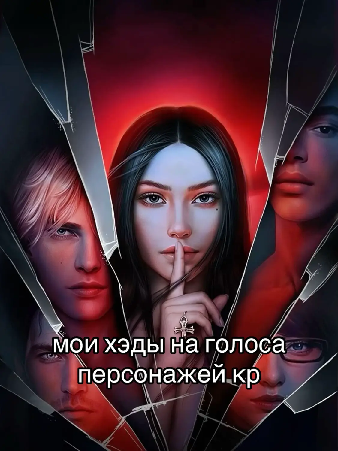 #ноа #снр 