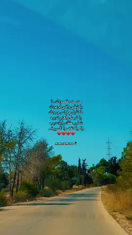 حدد حدد مقصودك…؟ يا تبقي وافي لوعودك💔#إعادة_النشر🔄لايك__explore___ #تصويري #النقازة_غنيمة_المرقب_الخمس_زليتين_مصراته #تصميم_فيديوهات🎶🎤🎬 #الخمس_لكبيده_مصراته_زليطن_طرابلس_بنغازي️ 