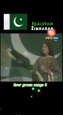 🇵🇰🇵🇰 #indepandanceday #evergreensongs #fouryou #foryoupagе 
