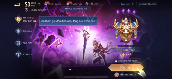 Muộn  #lienquanmobile 