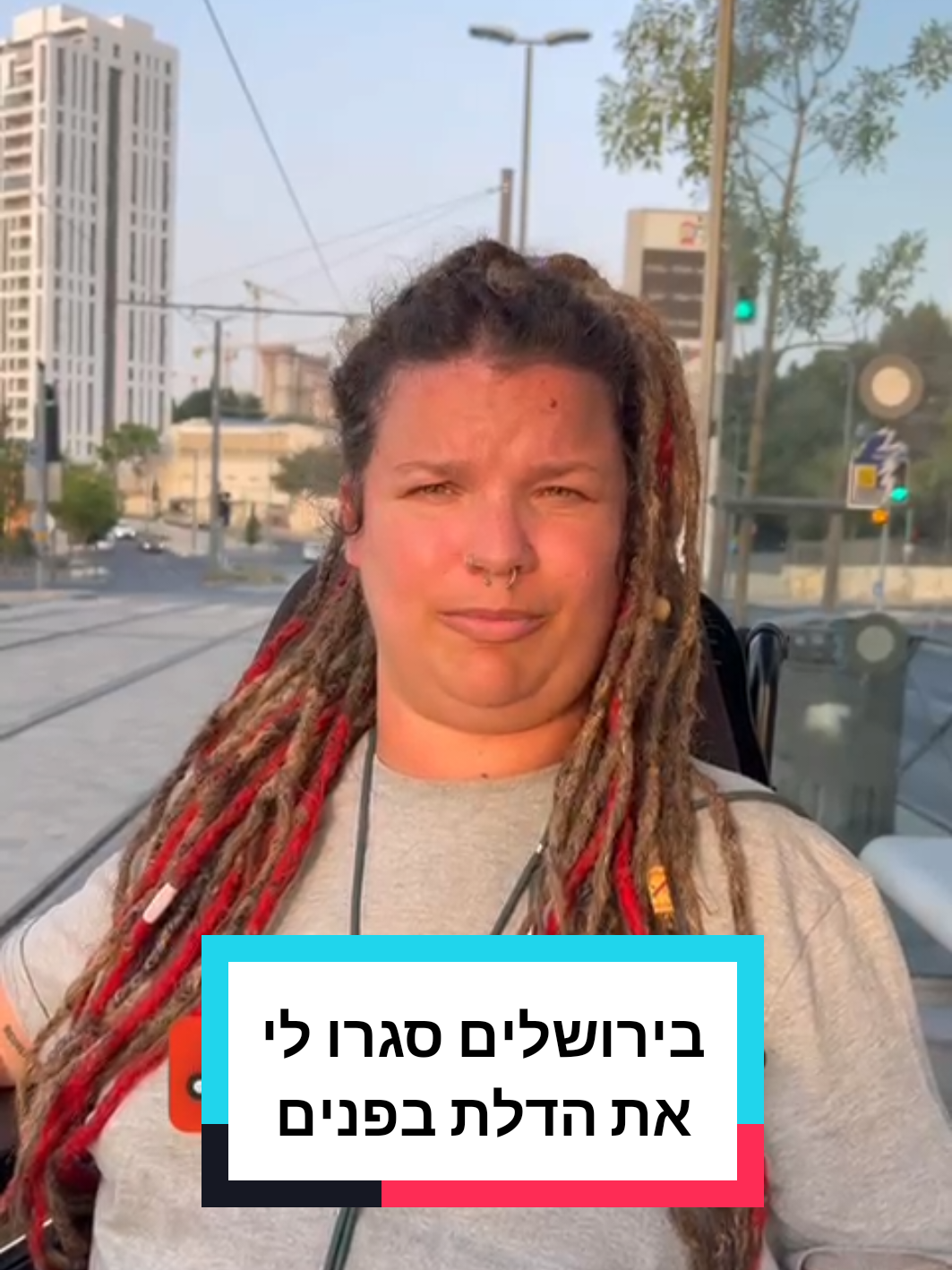 פעם הדלתות ברכבת הקלה בירושלים נפתחו אוטומטית בכל תחנה. היום, אם אין נוסעים שיורדים או עולים בתחנה, הן נשארות סגורות. הנהג רואה אותי מחכה ,ולא פותח. בתל אביב זה לא קורה. בירושלים כן. חברת כפיר למה לקחת לנו את העצמאות? חוויתם מצב דומה? כתבו לי בתגובות ושתפו את הסרטון שכולם ידעו איך זה נראה כשגוזלים עצמאות. #רכבתקלה #נגישות #נגישותלכולם #חייםנגישים #כפיר #ירושלים #עצמאותנכים #רכבתישראל #תחבורהציבורית #נכים @עיריית ירושלים