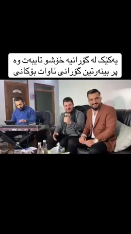 لە تیلیگرامیش گۆرانی هەیە#awatbokani #creatorsearchinsights #awatpage #bokanii_a #ئاوات_بۆکانی #ئاوات_بۆکانى💔😇 