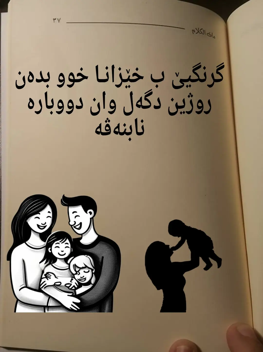 سوولتاني🙂