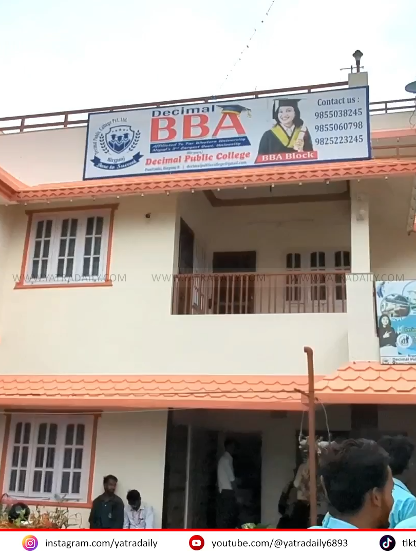 वीरगञ्जस्थित डेसिमल कलेजमा रक्तदान कार्यक्रम सम्पन्न, ७ महिलासहित ३८ जनाले गरे रक्तदान
