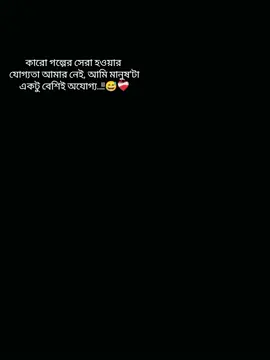 hmm...)<<😅❤️‍🩹