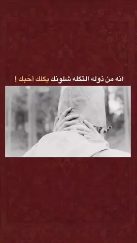 چا شتردون بعد ! اطارق بريسم #محراب_القصايد #نعش_منسي #كلشي_چذبه #ياصاحب_الزمان #شعراء_الجنوب 
