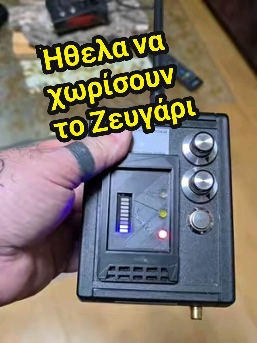 Μαρτυρία από μια οικογένεια που της έκαναν Μαύρη Μαγεία για να χωρίσουν.  #ερευνα #πνευματα #στοιχειωμενα_σπιτια #σκοτεινή_δύναμη #βλαβερη_μαγεια #μαυρη_μαγεια #Βιοσυντονισμός 