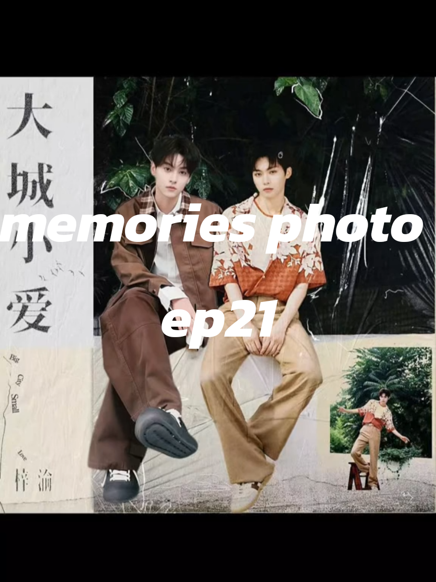 memories photo Ep21 #ศัตรูหัวใจคือแฟนใหม่ของผมเอง #revengedlove #เถียนสวี่หนิงจื่ออวี๋ #dabao #chicheng #weiwei #จื่ออวี่ #ziyu #เถียนสวี่หนิง #tianxuning田栩宁 #ziyutianxuning 