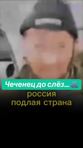 Леча Хултыгов — бригадный генерал, которого называли Горный Сокол. Сильное стихотворение о трагедии чеченского народа. #Ичкерия #россия #чечня #хултыгов #свобода ##Свобода 