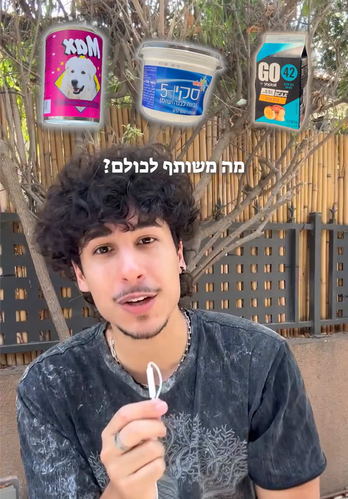 יוקסטה… (השם של אמא של אדיפוס) אבל את הדברים החשובים לא מלמדים בבית ספר…אז הינה אני ב 40 שניות מלמד אתכם מה לשים בפח הכתום 🟧🗑️ פרסום בשיתוף @tamir_recycle 