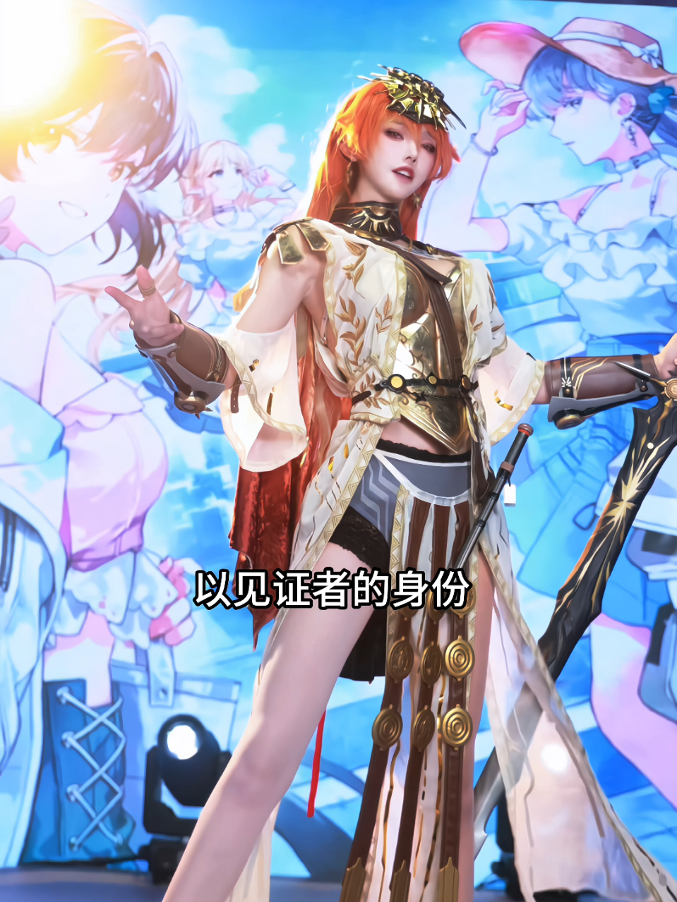 #走路摇zly #zouluyao #wutheringwaves #cosplay 