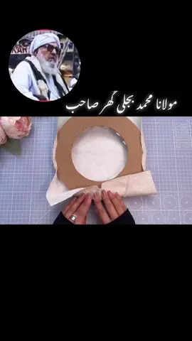 Part 206// مولانا محمد بجلی گھر صاحب ❤️ #mulana_bijlegar_saib #100kviews #islamic_video 