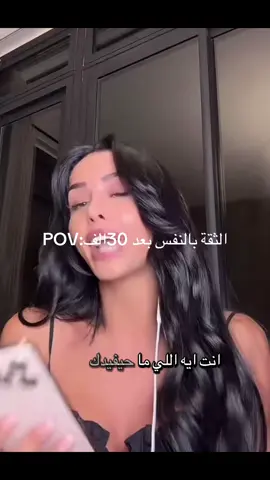 #اكسبلور #ايلا #رين #مالي_خلق_احط_هاشتاقات #راحة_نفسية 