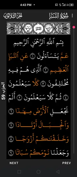 #fyp #islamic_video #islam #foryou #foryoupage #capcut #duet #allah 