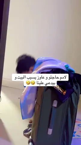 #السعودية🇸🇦 #مصر_السعوديه_العراق_فلسطين #طفشان #الشعب_الصيني_ماله_حل😂😂 #fypシ゚ #foryoupage #🤣🤣🤣 #exblore #اكسبلو 