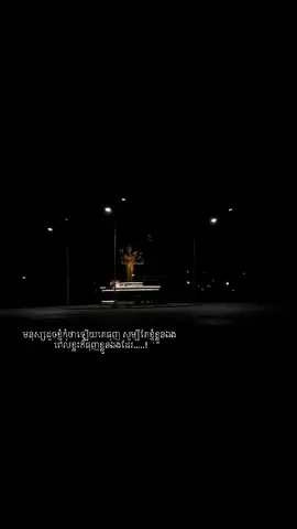 ❤️‍🩹#fypシ #ខុមចិន្ដា 