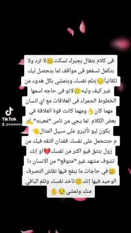 #وجع💔🦂 #وجع_مگتوم💔😔 #وجع💔🦂 #وجع_مگتوم💔😔 #وجع💔🦂 #وجع_مگتوم💔😔 #وجع_مگتوم💔😔 #وجع💔🦂 