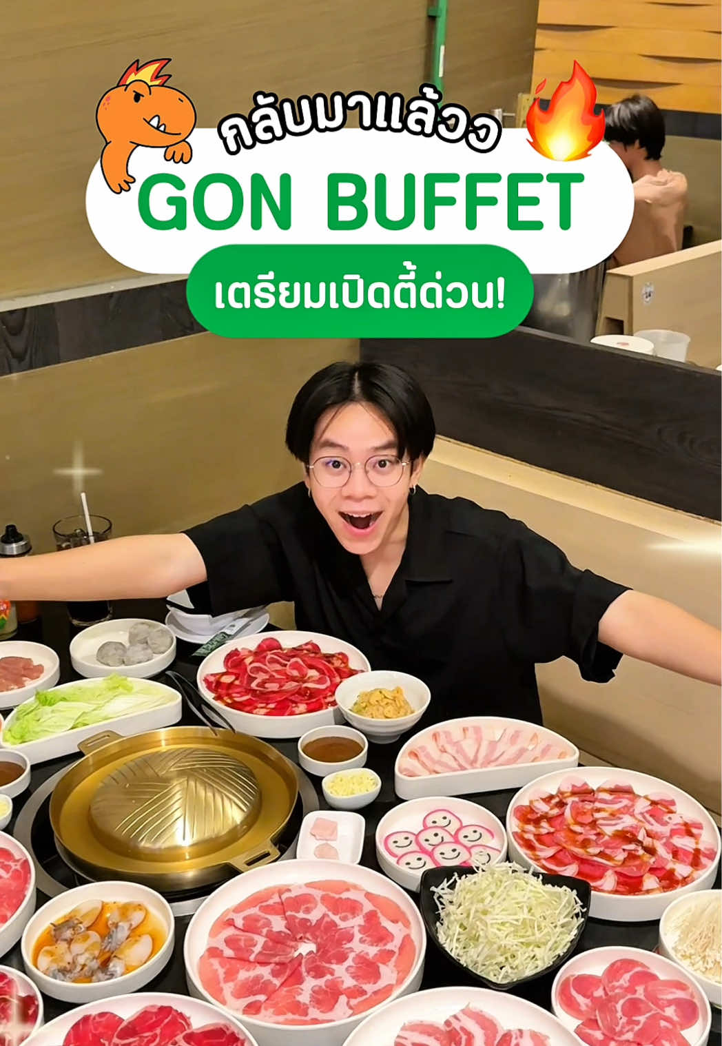 รอมานาน! กับ GON BUFFET ตั้งเตารอ คุ้มตาแตก บุฟเฟต์จริงใจ จ่ายเน็ตๆ อิ่มจุกๆ ไม่ว่าจะคุ้มเช็ตไหนก็ไม่มีบวกเพิ่ม🔥อยากคุ้มก็อย่ามัวรอช้า รีบมาจัดหนัก ซัดเน้นๆ ที่ GON BUFFET ตั้งเตารอ คุ้มตาแตก😱 📌399.- Buttet หมู 📌499.- Buffet หมู & เนื้อ 📌529.- Buffet หมู & ทะเล 📌599.- Butfet รวมหมู่ เนื้อ และทะเล ก็อิ่มกับแบบตาแตก . ✨แถมยังคุ้มกันได้ทุก GEN ด้วยโปรโมชันพิเศษสำหรับเด็กและผู้สูงอายุอีกเพียบ! . 🗓️14 สิงหาคม 68 - 3 กันยายน 68 📍ที่บาร์บีคิวพลาซ่าทุกสาขา . #โปรฮับ #GONBUFFET #ตั้งเตารอคุ้มตาแตก #BarBQPlaza #บาร์บีคิวพลาซ่า