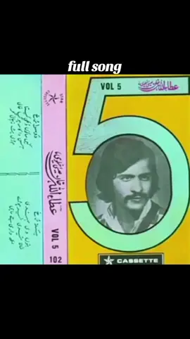 #عطاءاللہ_عیسی_خیلوی Jodi bit na chahi kar ghadiya di song